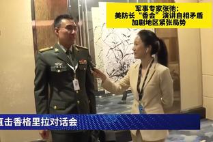 意媒：佩莱格里尼完全伤愈，可能首发出战佛罗伦萨