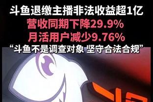 苦苦支撑！普尔半场14中9砍24分 三分6中3