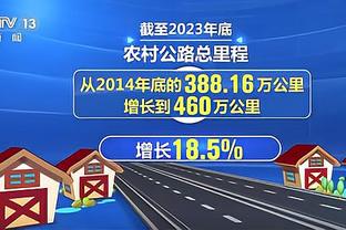 投射不稳！崔永熙13投4中 得到13分4篮板4助攻&出现3次失误