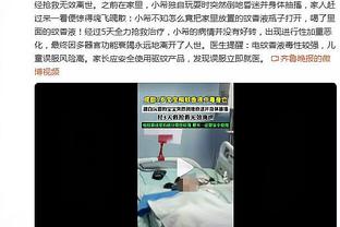 兰德尔：过去两次对阵雄鹿主要问题一直出在防守 我们防不住对手