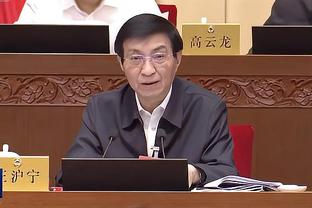 松木玖生：能赢下这样艰难的比赛很有意义，展现出球队的强韧