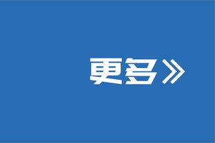 瓜帅：刚来英超时还被告知没人在乎联赛杯 不知道这些年发生了啥