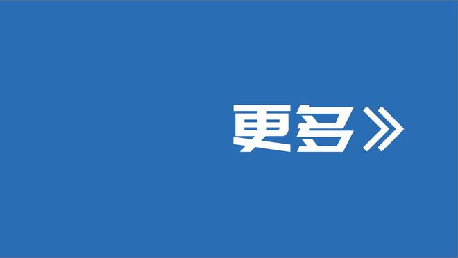 老板真心喜欢你！库班激情拥抱取胜功臣欧文&转发：欧文末节之王