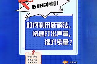 关键时刻自己出任五号位！锡安：这让我们可以无限换防