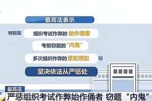 普利西奇：多打一人却丢了2球让我们很不开心 我对自己的表现满意