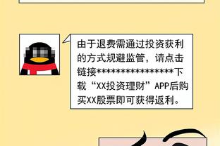 今天我躺平！爱德华兹7投2中仅得6分4板3助 还出现5次失误