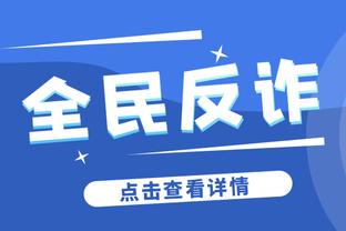 球迷批奥纳纳表现：他的站位就是在犯罪，让科曼完成最轻松射门