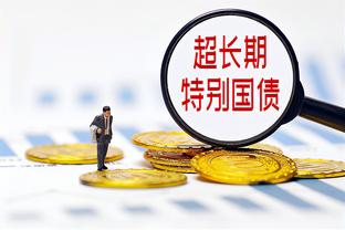 多特总监凯尔：桑乔现在非常守时，找到贝林厄姆平替是不可能的