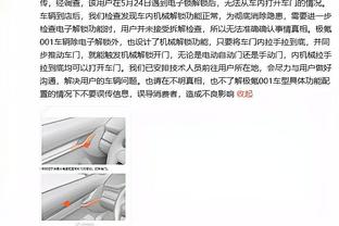 雷电竞苹果版截图3